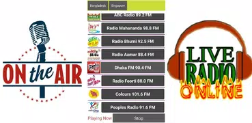 All Bangla  Radio বাংলা রেডিও