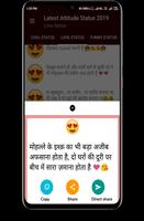 Latest Attitude Status hindi screenshot 3