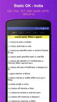 General Knowledge Bangla - সাধ screenshot 3