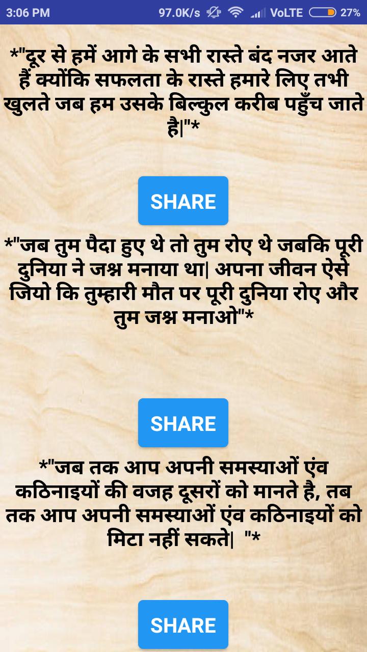 Inspirational Thoughts English And Hindi For Android Apk Download