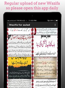 Wazifa for aulad screenshot 1