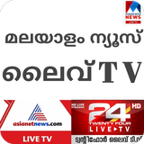 Malayalam news live tv kerala