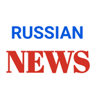 Russia News ไอคอน