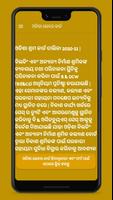 Odisha Labour Card List Affiche
