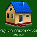 Odisha Pakka Ghar List 2020-2021 (Mo Kudia List ) APK