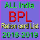 All BPL Ration Card List in India icône