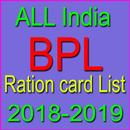 All BPL Ration Card List in India APK