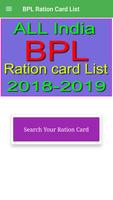 All BPL Ration Card List in India ポスター