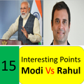 Modi Vs Rahul - 15 Interesting Points