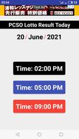 PCSO Lotto Result Today Screenshot 1