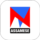 News Today24 Assamese ไอคอน