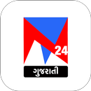 News Today24 Gujarati APK