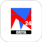 News Today24 Oriya icône