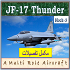 JF17 Thunder Block 3 Multi-Role Aircraft v1.0 아이콘