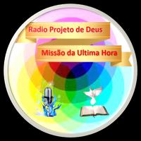 Radio Projeto de Deus Missão capture d'écran 1
