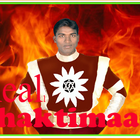 Real Shaktimaan أيقونة