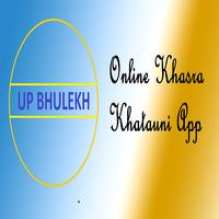 برنامه‌نما UP Bhulekh and Bhunaksha عکس از صفحه