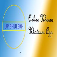 UP Bhulekh and Bhunaksha 截图 3
