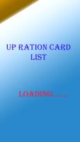 up ration card new list  2020 Affiche