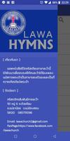 Lawa Hymns screenshot 2