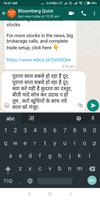 New Year Hindi Shayari Message 2019-शुभकामना संदेश capture d'écran 3