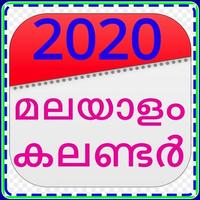 Malayalam Calendar 2020 Plakat