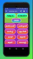 Malayalam Calendar 2020 Screenshot 2