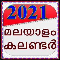 Malayalam Calendar 2021 plakat