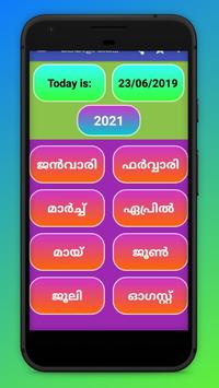 Malayalam Calendar 2021 Fur Android Apk Herunterladen These free march calendars are.pdf files that download and print on almost any printer. malayalam calendar 2021 fur android