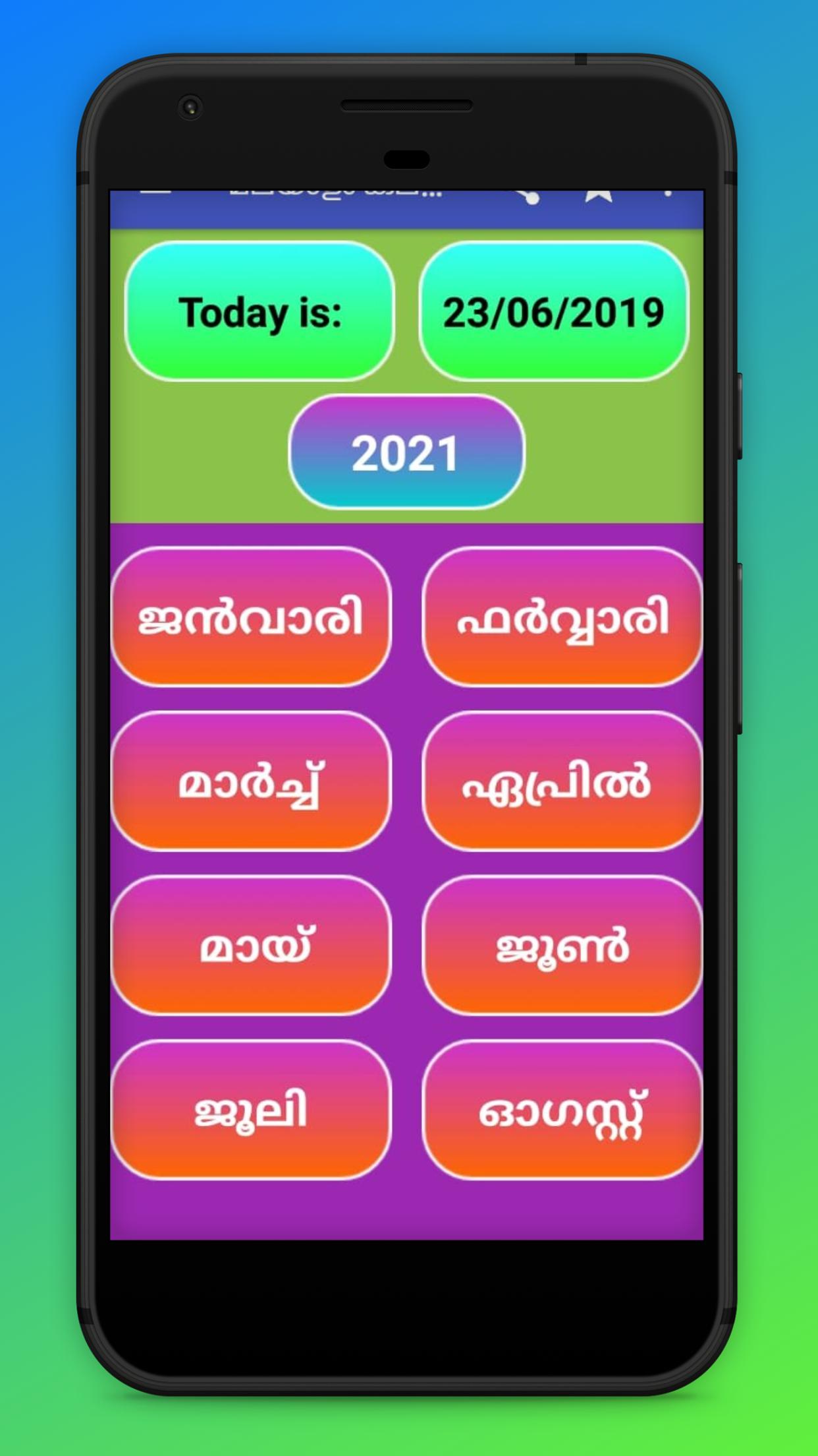 Mathrubhumi Calendar 2021 June