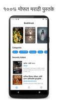 Indian Book Library : Novels and Stories Plakat