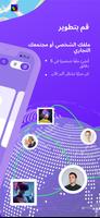 PlaceTime - People Around Me تصوير الشاشة 3