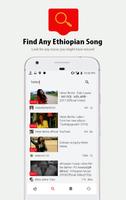 Ethio Music - Ethiopian Music 2018 capture d'écran 1