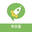 뽀미(부모용) simgesi