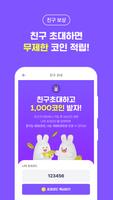 비트버니 syot layar 2