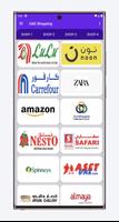 برنامه‌نما UAE Shopping عکس از صفحه