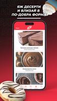 FFB: Workout & Diet Companion تصوير الشاشة 1