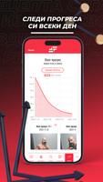 FFB: Workout & Diet Companion تصوير الشاشة 2