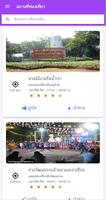 Chiang Rai Travel Guide screenshot 1
