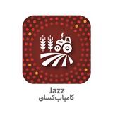 Jazz Kamyab Kisaan icône