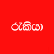 Jobs In SriLanka