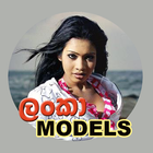 Lanka Models ícone
