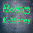 Sinhala EMoney APK