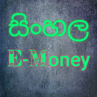 Sinhala EMoney icône