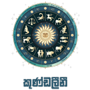Kundalini Horoscope APK