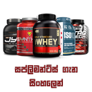 Supplements LK APK