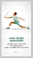 SL Badminton poster