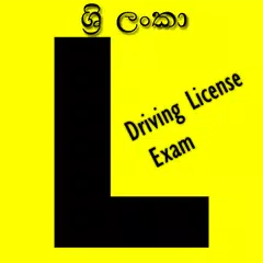 driving exam - Sri Lanka APK download