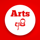 Arts Api icône