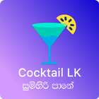 Sri Lanka Cocktail Recipes - ස icône